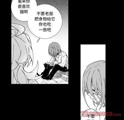 小僵尸与他的魔女妈妈 小僵尸与他的魔女妈妈 | 第72章 第11页