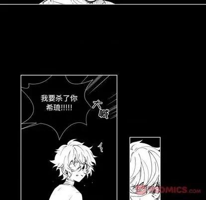小僵尸与他的魔女妈妈 小僵尸与他的魔女妈妈 | 第72章 第21页
