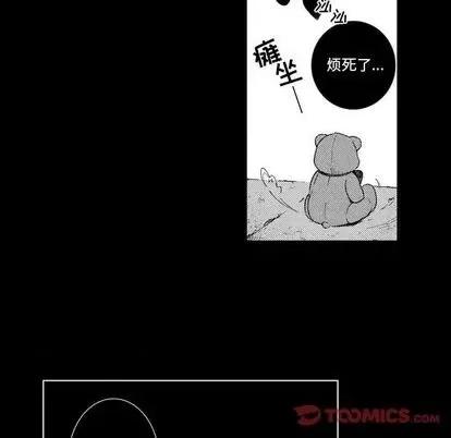 小僵尸与他的魔女妈妈 小僵尸与他的魔女妈妈 | 第72章 第23页