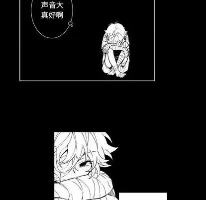 小僵尸与他的魔女妈妈 小僵尸与他的魔女妈妈 | 第72章 第24页
