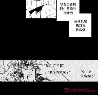 小僵尸与他的魔女妈妈 小僵尸与他的魔女妈妈 | 第72章 第25页