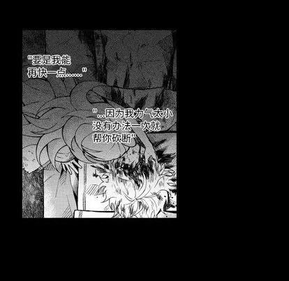 小僵尸与他的魔女妈妈 小僵尸与他的魔女妈妈 | 第72章 第26页