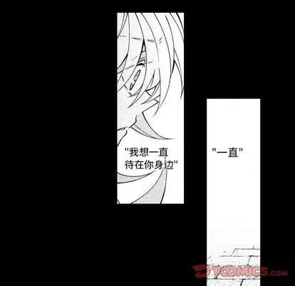 小僵尸与他的魔女妈妈 小僵尸与他的魔女妈妈 | 第72章 第27页