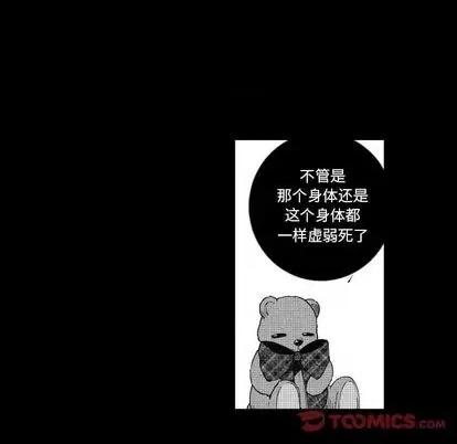 小僵尸与他的魔女妈妈 小僵尸与他的魔女妈妈 | 第72章 第31页