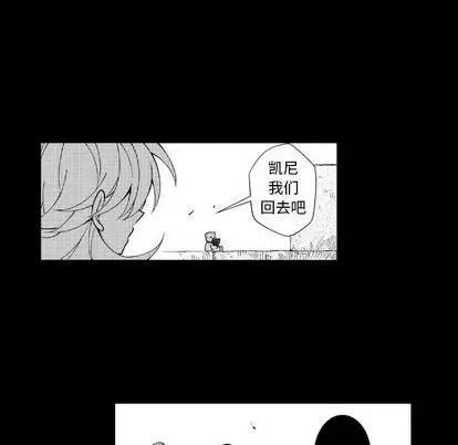 小僵尸与他的魔女妈妈 小僵尸与他的魔女妈妈 | 第72章 第32页