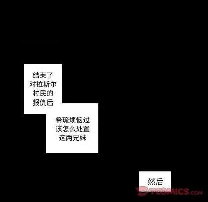 小僵尸与他的魔女妈妈 小僵尸与他的魔女妈妈 | 第72章 第35页