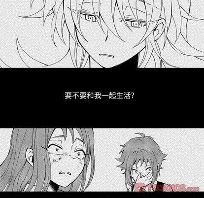 小僵尸与他的魔女妈妈 小僵尸与他的魔女妈妈 | 第72章 第39页