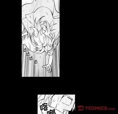 小僵尸与他的魔女妈妈 小僵尸与他的魔女妈妈 | 第73章 第29页