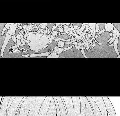 小僵尸与他的魔女妈妈 小僵尸与他的魔女妈妈 | 第73章 第36页