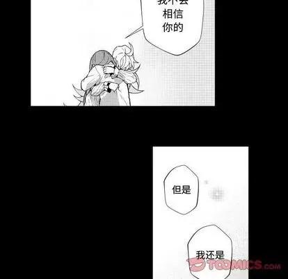 小僵尸与他的魔女妈妈 小僵尸与他的魔女妈妈 | 第77章 第29页