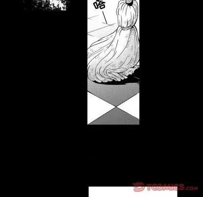 小僵尸与他的魔女妈妈 小僵尸与他的魔女妈妈 | 第77章 第33页