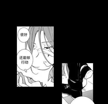 小僵尸与他的魔女妈妈 小僵尸与他的魔女妈妈 | 第77章 第36页