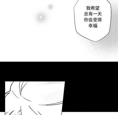 小僵尸与他的魔女妈妈 小僵尸与他的魔女妈妈 | 第78章 第32页