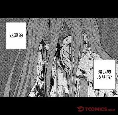 小僵尸与他的魔女妈妈 小僵尸与他的魔女妈妈 | 第79章 第41页