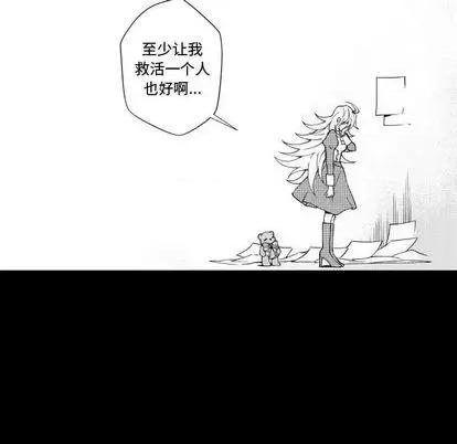 小僵尸与他的魔女妈妈 小僵尸与他的魔女妈妈 | 第80章 第6页