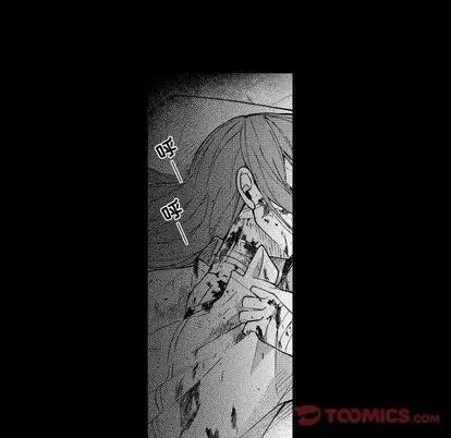 小僵尸与他的魔女妈妈 小僵尸与他的魔女妈妈 | 第80章 第7页