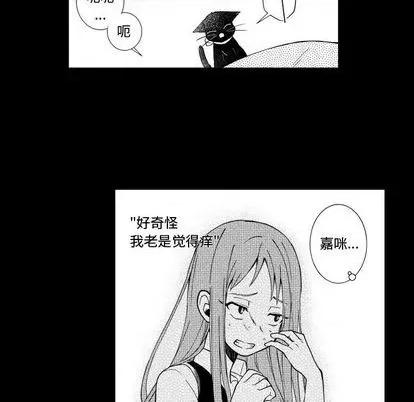 小僵尸与他的魔女妈妈 小僵尸与他的魔女妈妈 | 第80章 第10页
