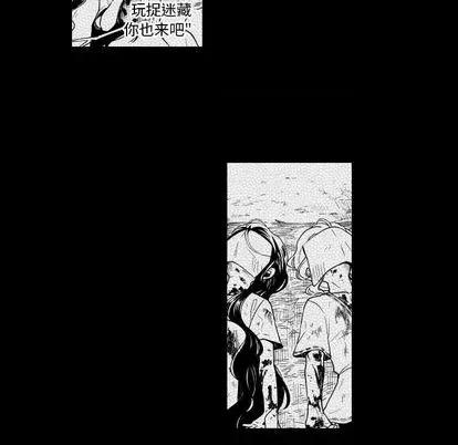 小僵尸与他的魔女妈妈 小僵尸与他的魔女妈妈 | 第80章 第12页