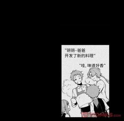 小僵尸与他的魔女妈妈 小僵尸与他的魔女妈妈 | 第80章 第13页