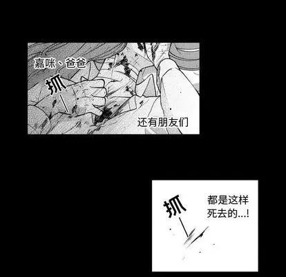 小僵尸与他的魔女妈妈 小僵尸与他的魔女妈妈 | 第80章 第16页