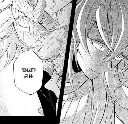 小僵尸与他的魔女妈妈 小僵尸与他的魔女妈妈 | 第80章 第24页