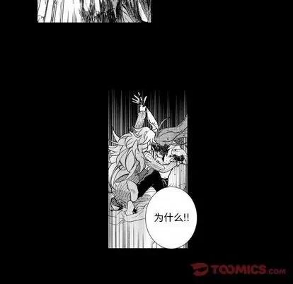 小僵尸与他的魔女妈妈 小僵尸与他的魔女妈妈 | 第80章 第29页