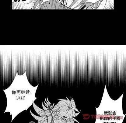 小僵尸与他的魔女妈妈 小僵尸与他的魔女妈妈 | 第80章 第31页