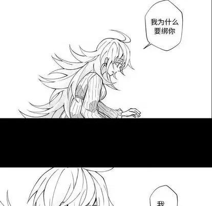 小僵尸与他的魔女妈妈 小僵尸与他的魔女妈妈 | 第80章 第34页