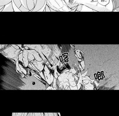 小僵尸与他的魔女妈妈 小僵尸与他的魔女妈妈 | 第80章 第36页