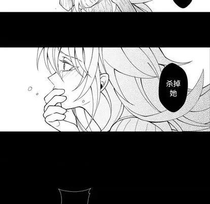 小僵尸与他的魔女妈妈 小僵尸与他的魔女妈妈 | 第80章 第40页