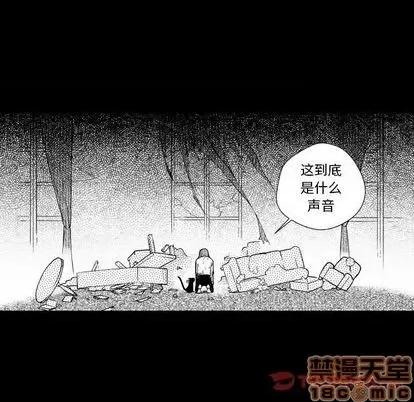 小僵尸与他的魔女妈妈 小僵尸与他的魔女妈妈 | 第81章 第10页
