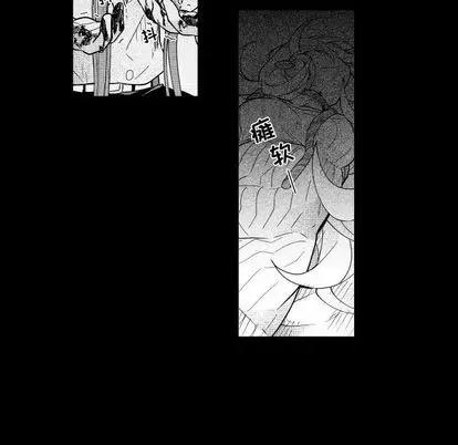 小僵尸与他的魔女妈妈 小僵尸与他的魔女妈妈 | 第81章 第29页