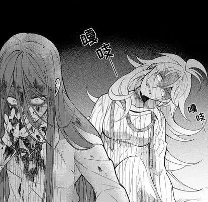 小僵尸与他的魔女妈妈 小僵尸与他的魔女妈妈 | 第81章 第32页