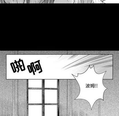 小僵尸与他的魔女妈妈 小僵尸与他的魔女妈妈 | 第81章 第33页