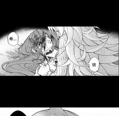 小僵尸与他的魔女妈妈 小僵尸与他的魔女妈妈 | 第81章 第37页