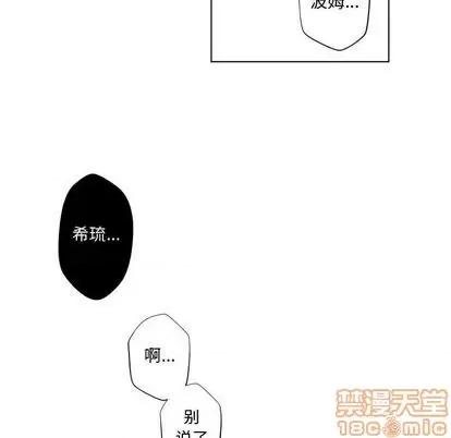 小僵尸与他的魔女妈妈 小僵尸与他的魔女妈妈 | 第81章 第45页