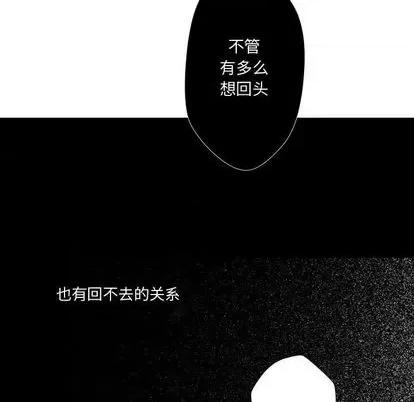 小僵尸与他的魔女妈妈 小僵尸与他的魔女妈妈 | 第81章 第48页