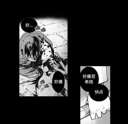 小僵尸与他的魔女妈妈 小僵尸与他的魔女妈妈 | 第81章 第64页