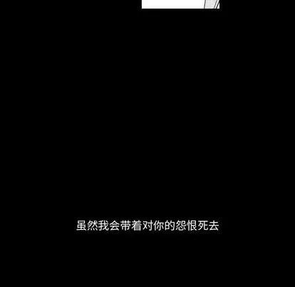小僵尸与他的魔女妈妈 小僵尸与他的魔女妈妈 | 第81章 第68页