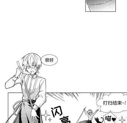 小僵尸与他的魔女妈妈 小僵尸与他的魔女妈妈 第7页