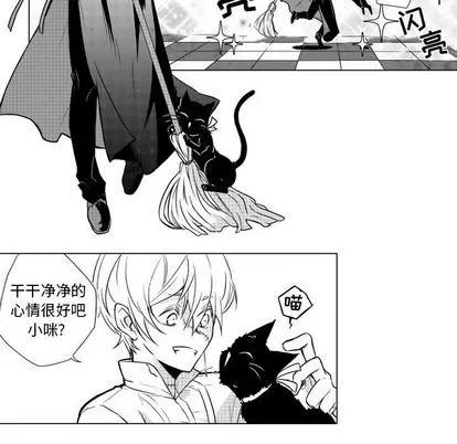 小僵尸与他的魔女妈妈 小僵尸与他的魔女妈妈 第8页