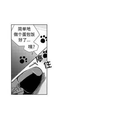 小僵尸与他的魔女妈妈 小僵尸与他的魔女妈妈 第11页