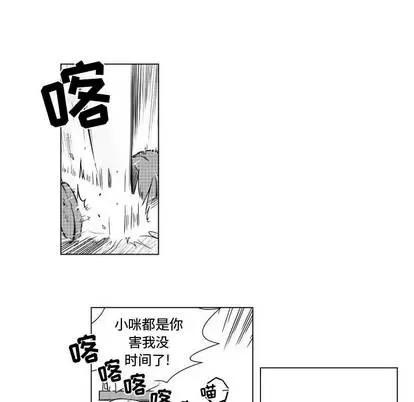 小僵尸与他的魔女妈妈 小僵尸与他的魔女妈妈 第15页