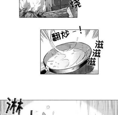 小僵尸与他的魔女妈妈 小僵尸与他的魔女妈妈 第17页