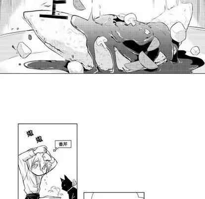 小僵尸与他的魔女妈妈 小僵尸与他的魔女妈妈 第18页