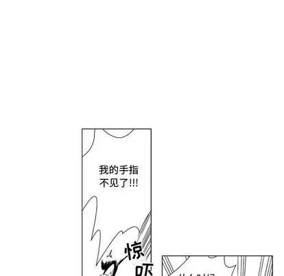 小僵尸与他的魔女妈妈 小僵尸与他的魔女妈妈 第23页