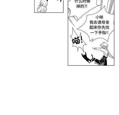 小僵尸与他的魔女妈妈 小僵尸与他的魔女妈妈 第24页