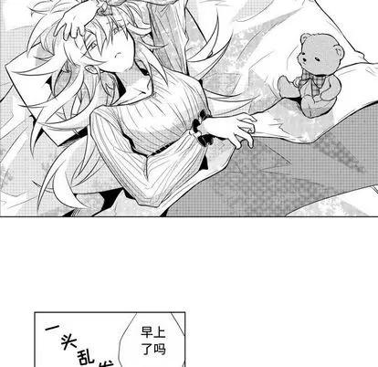 小僵尸与他的魔女妈妈 小僵尸与他的魔女妈妈 第27页