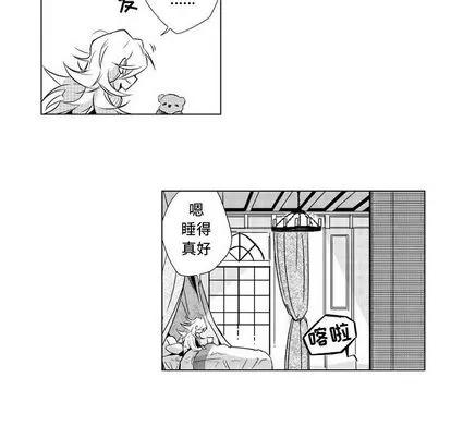 小僵尸与他的魔女妈妈 小僵尸与他的魔女妈妈 第28页