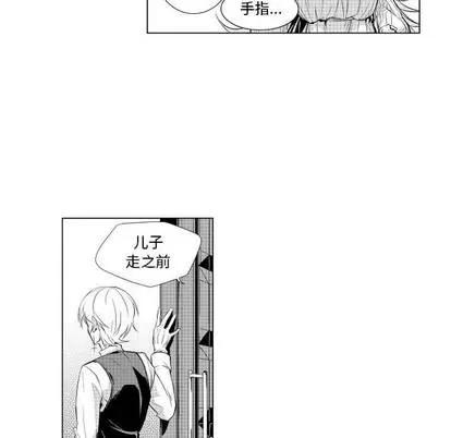 小僵尸与他的魔女妈妈 小僵尸与他的魔女妈妈 第34页
